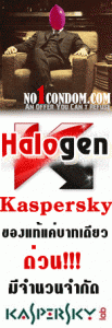 Halogen's Photo